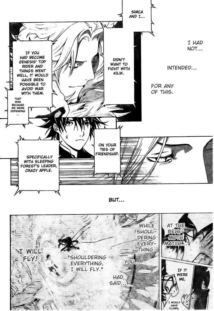 Air Gear - Page 12