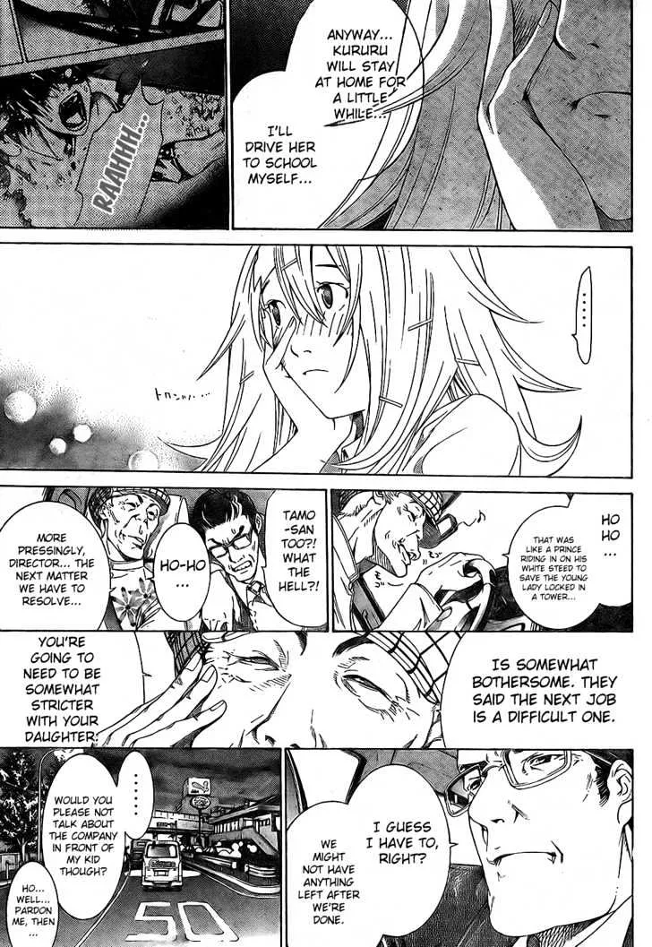 Air Gear - Page 11