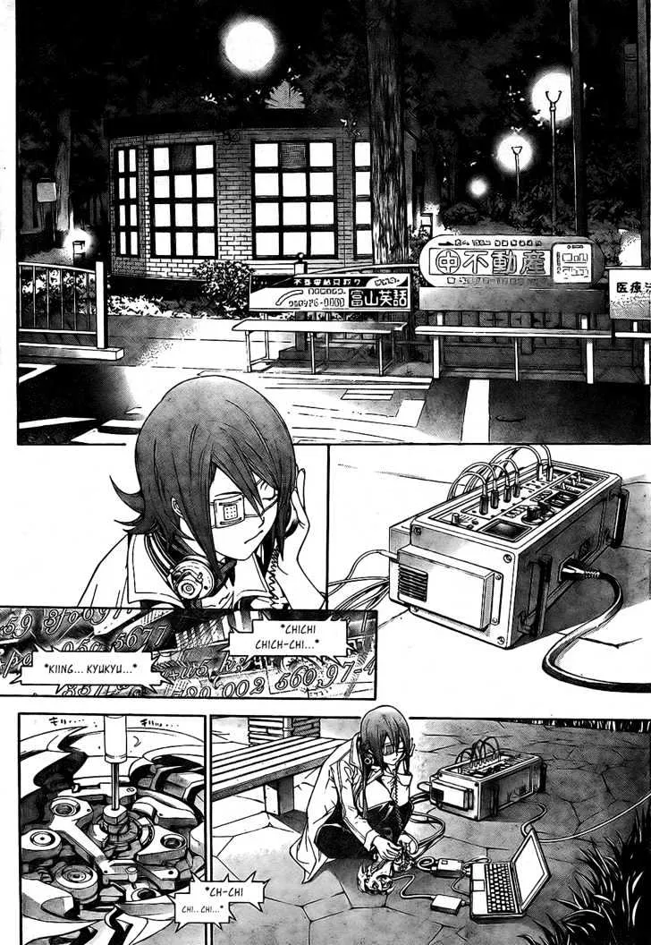 Air Gear - Page 12