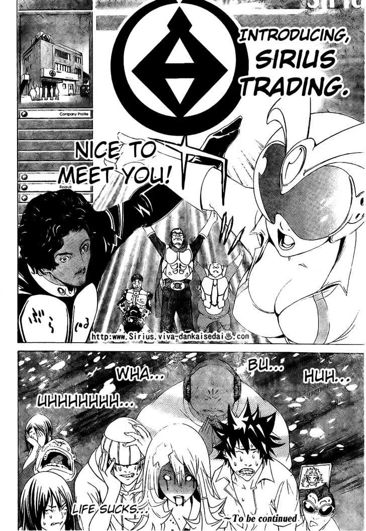 Air Gear - Page 19