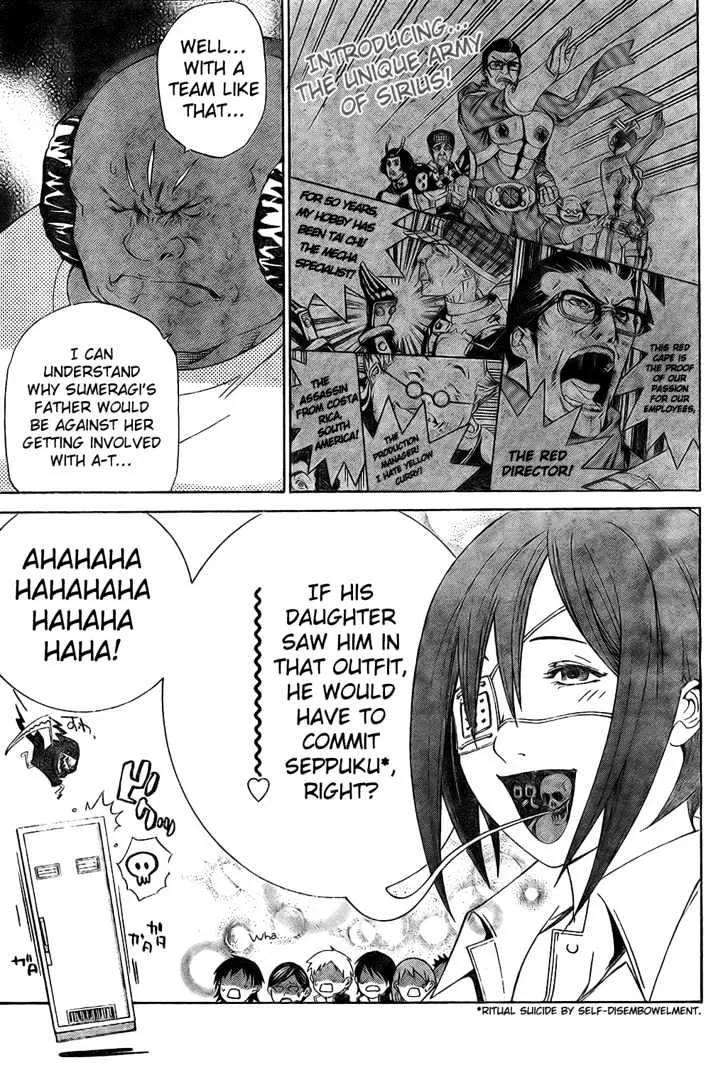 Air Gear - Page 13