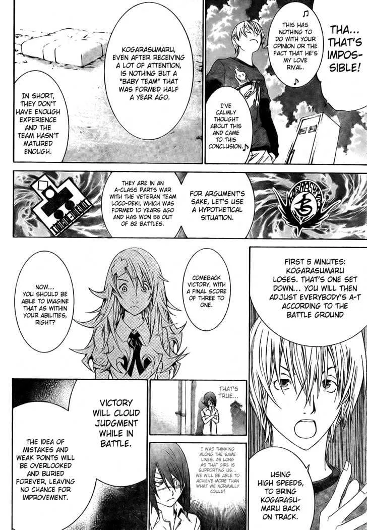 Air Gear - Page 22