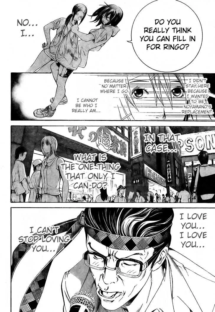 Air Gear - Page 26