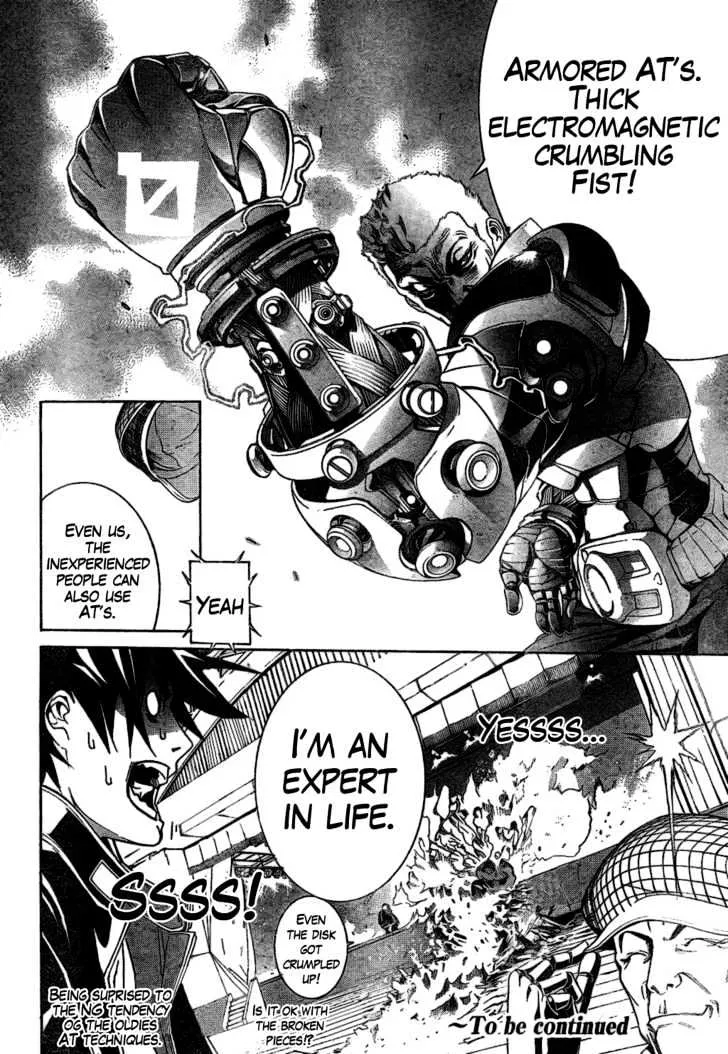 Air Gear - Page 16