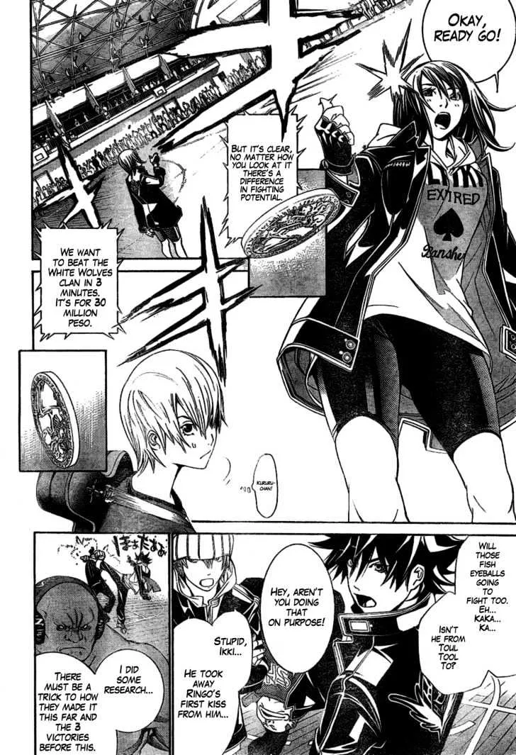 Air Gear - Page 5