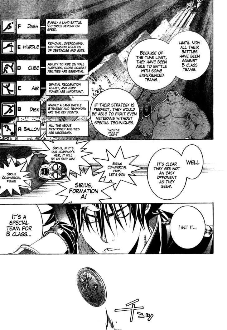 Air Gear - Page 6