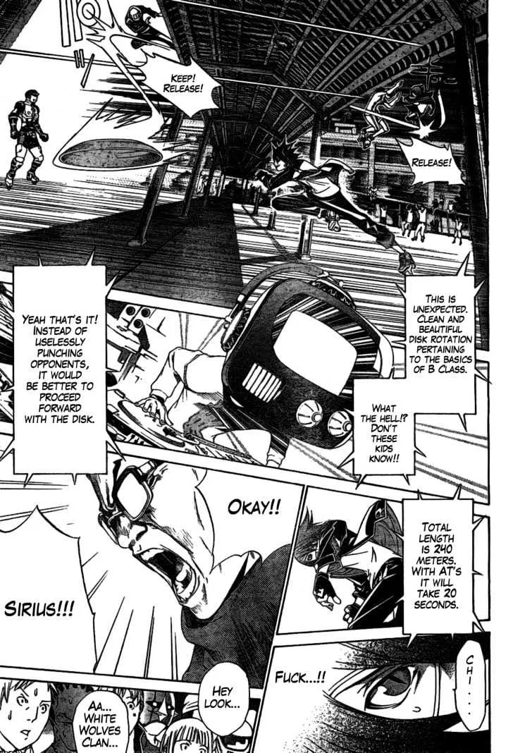 Air Gear - Page 8