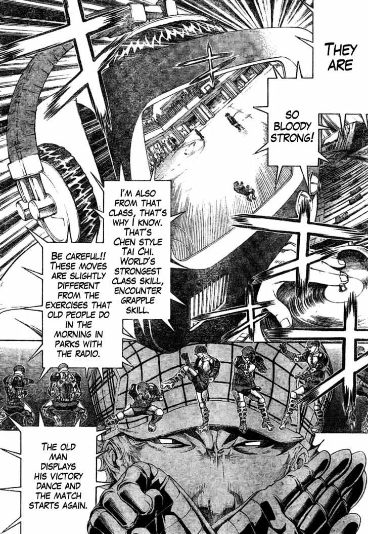 Air Gear - Page 1