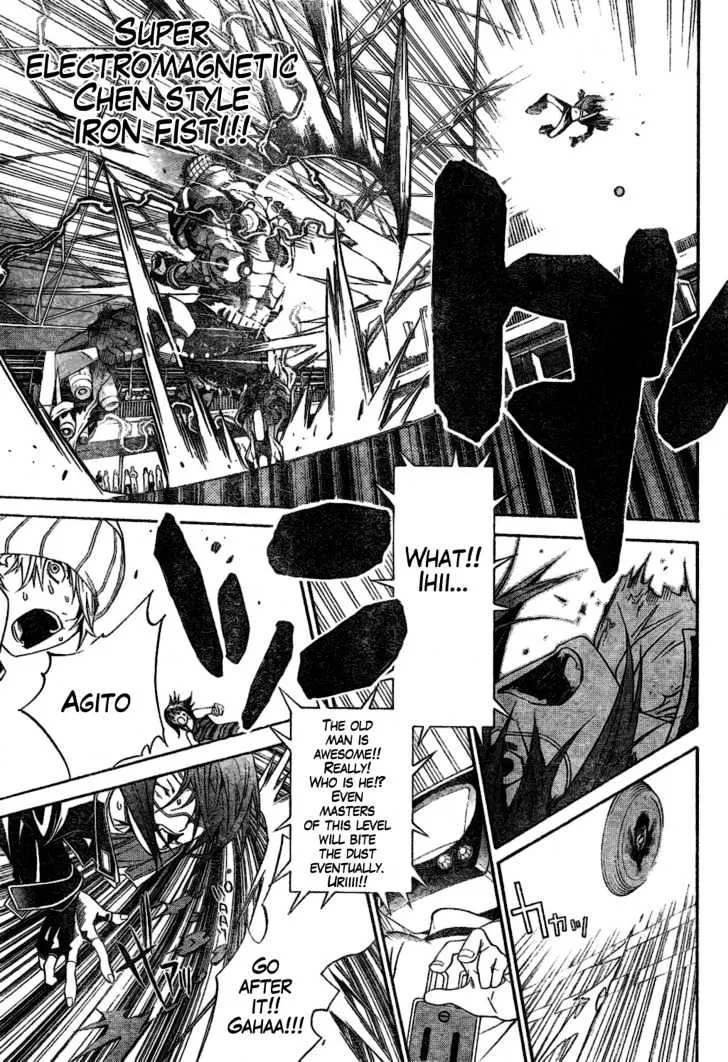 Air Gear - Page 4