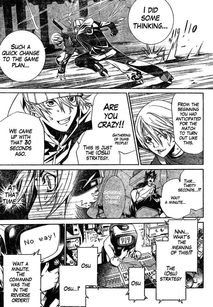 Air Gear - Page 10