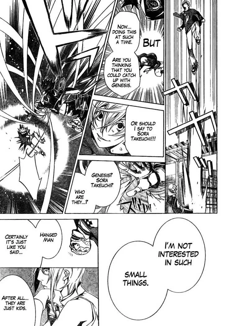 Air Gear - Page 14