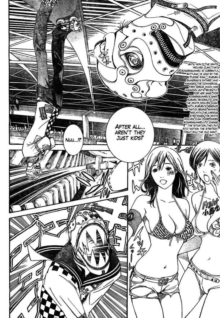 Air Gear - Page 2