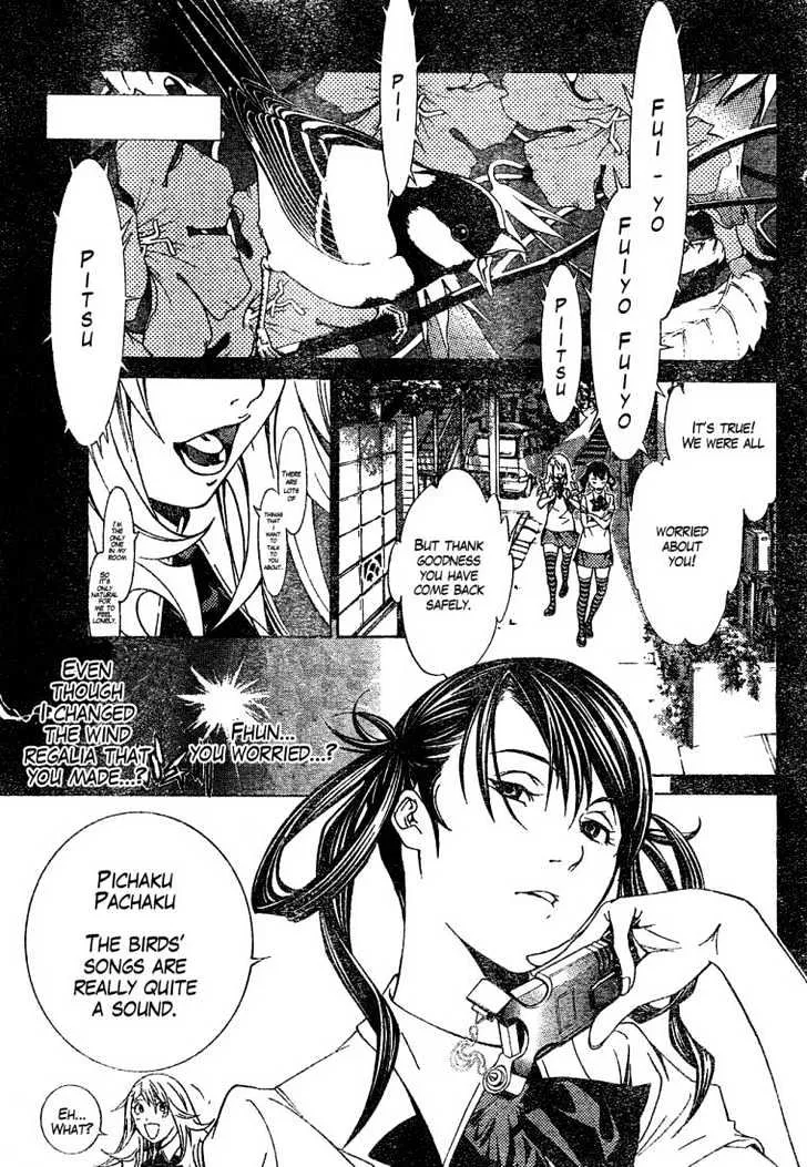 Air Gear - Page 1