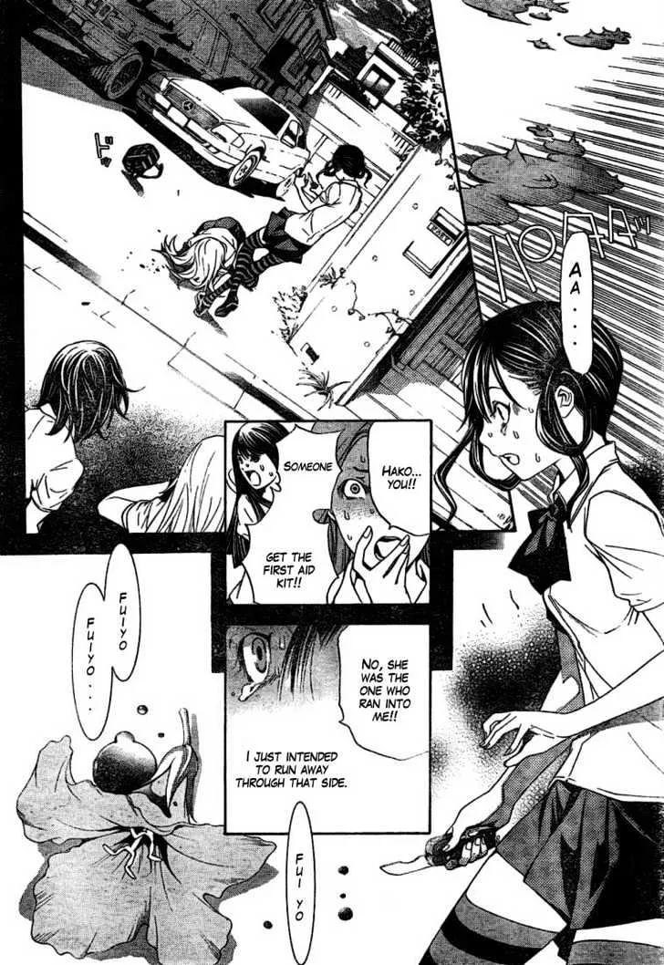 Air Gear - Page 15