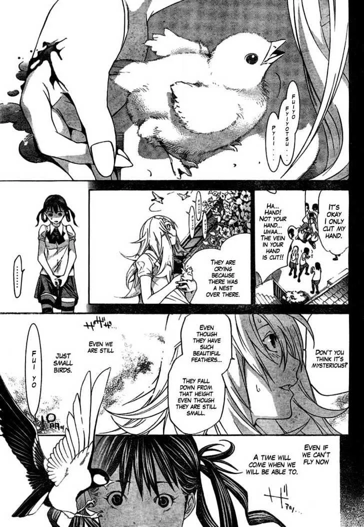 Air Gear - Page 16