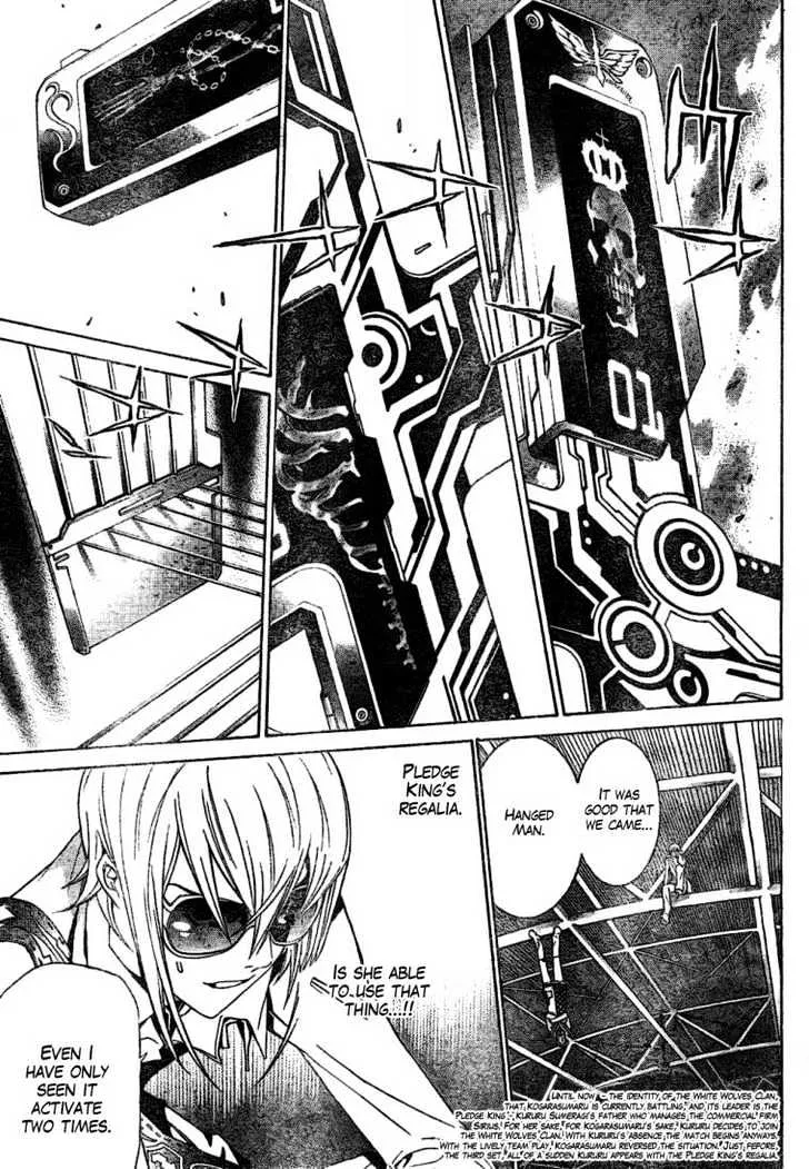 Air Gear - Page 3