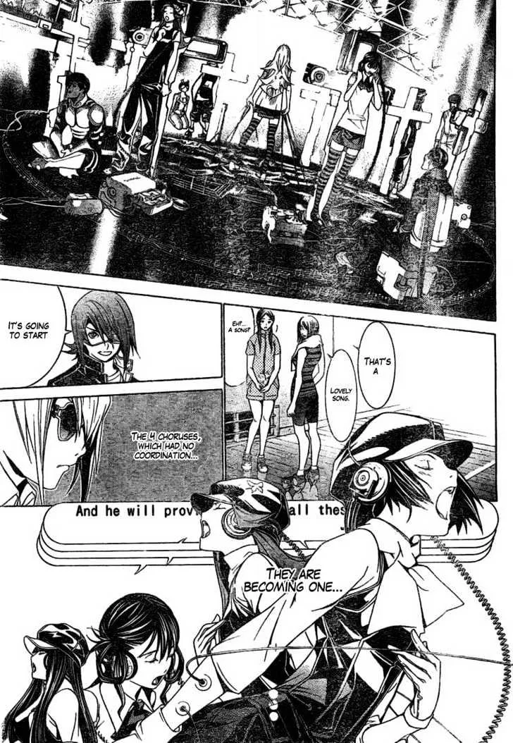 Air Gear - Page 7