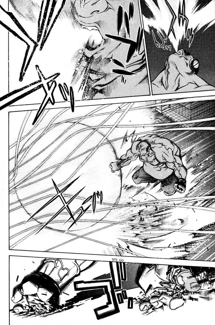 Air Gear - Page 4