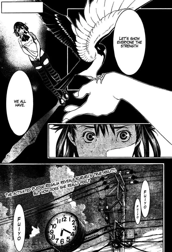 Air Gear - Page 1