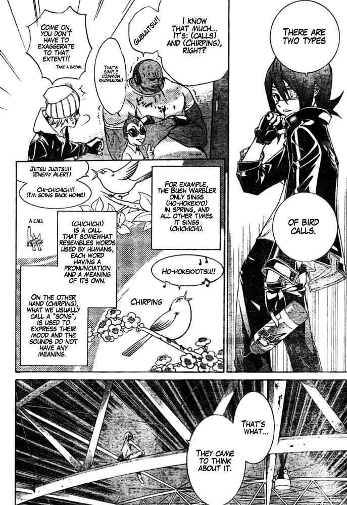 Air Gear - Page 3