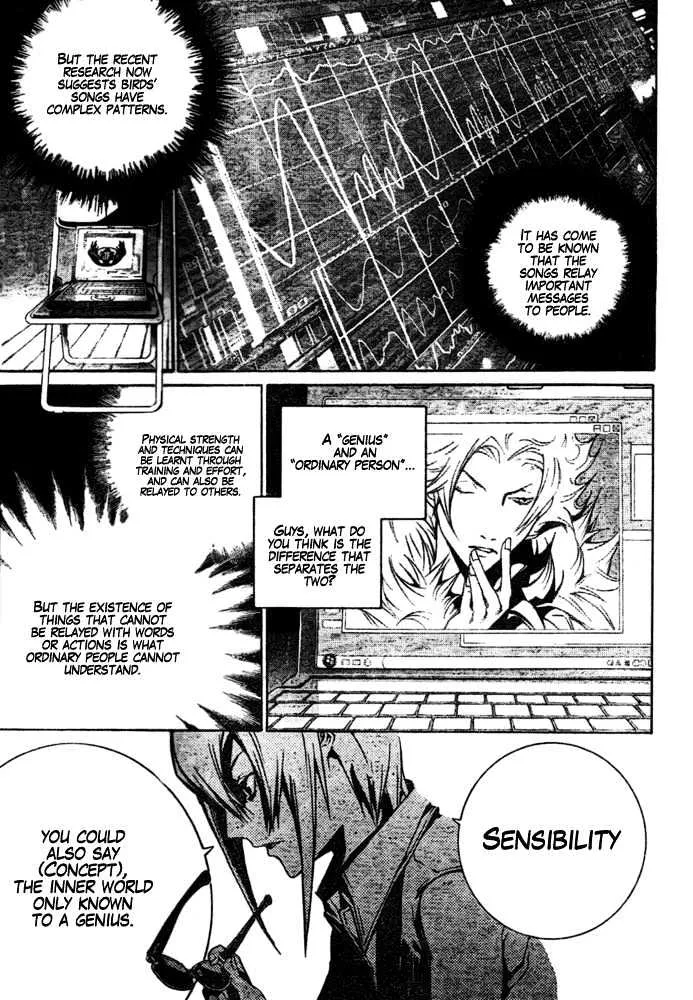 Air Gear - Page 4