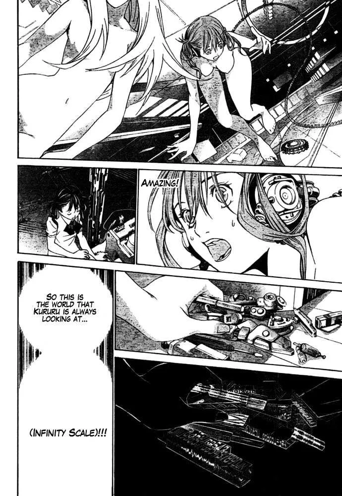 Air Gear - Page 6