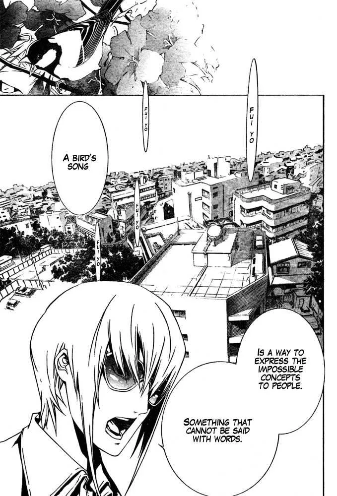 Air Gear - Page 7