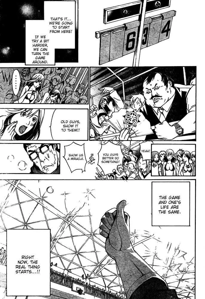 Air Gear - Page 11