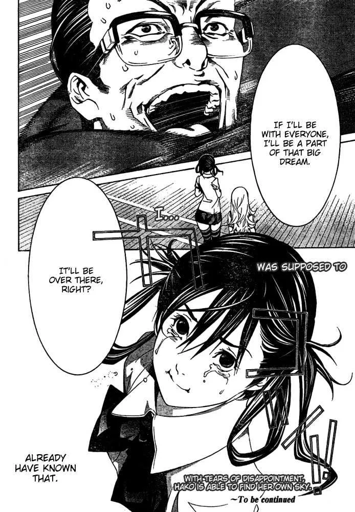 Air Gear - Page 18