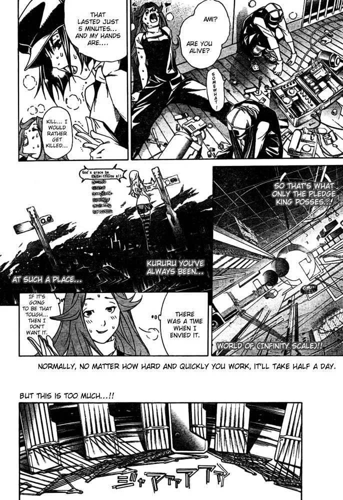 Air Gear - Page 5