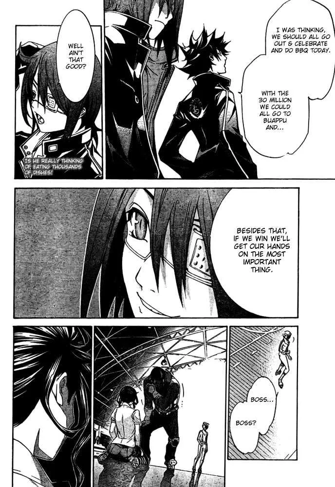 Air Gear - Page 7