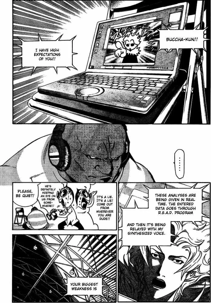 Air Gear - Page 4