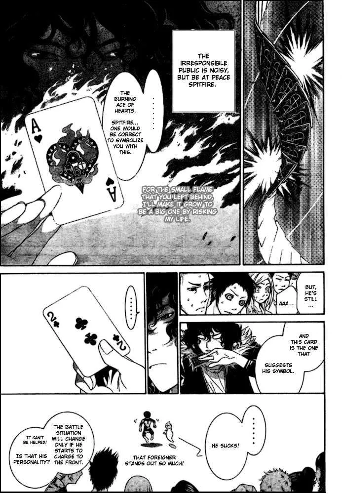 Air Gear - Page 7