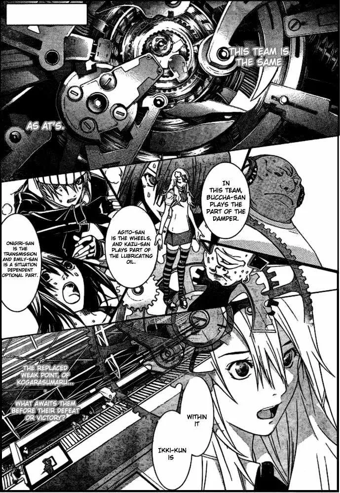 Air Gear - Page 1