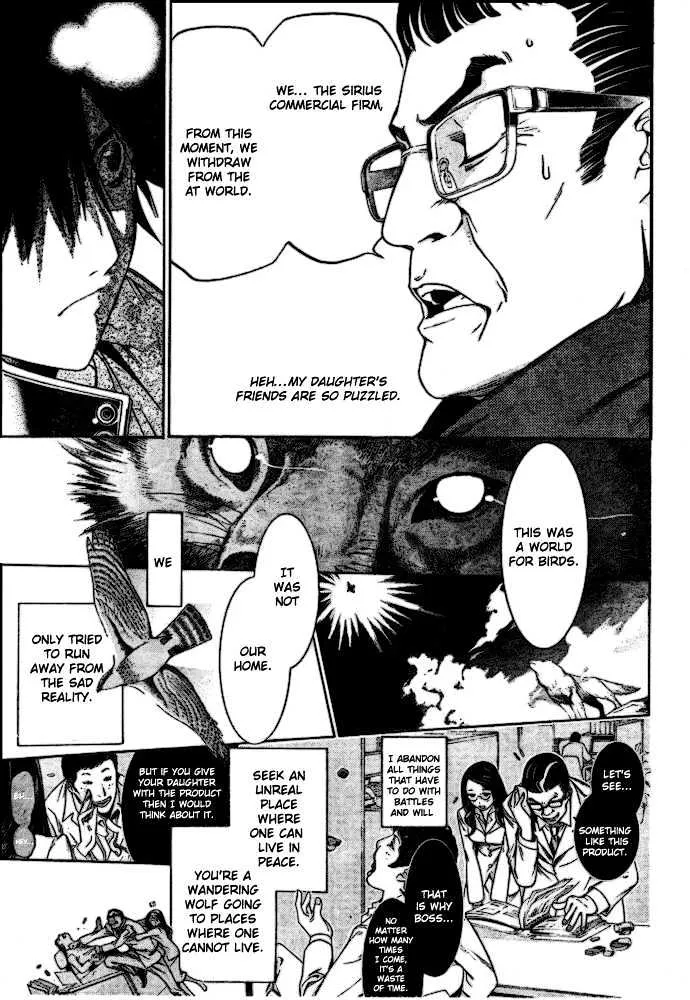 Air Gear - Page 12