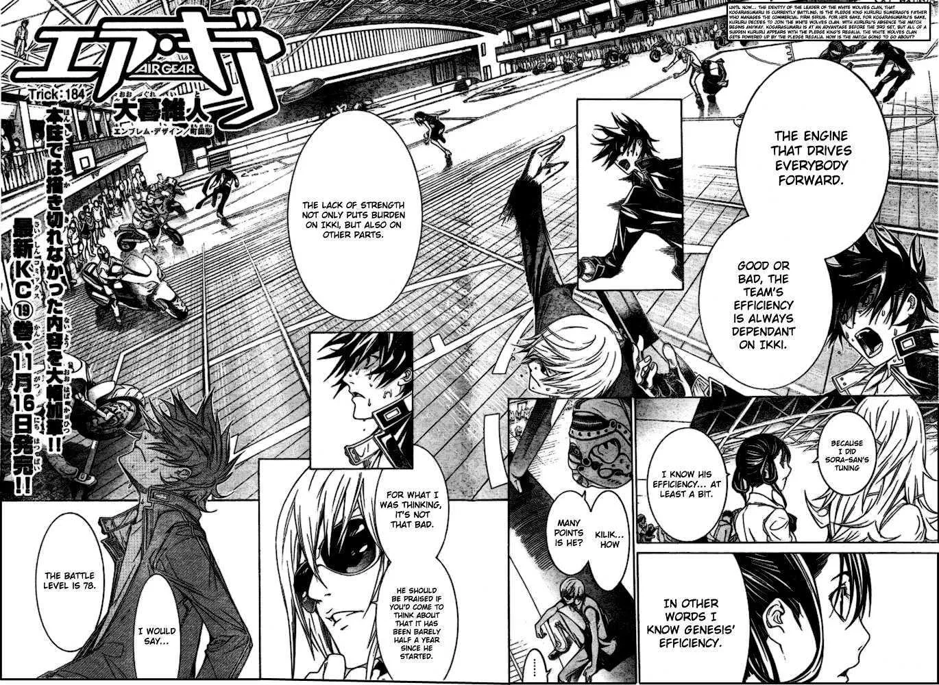 Air Gear - Page 2