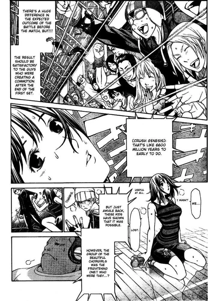 Air Gear - Page 5