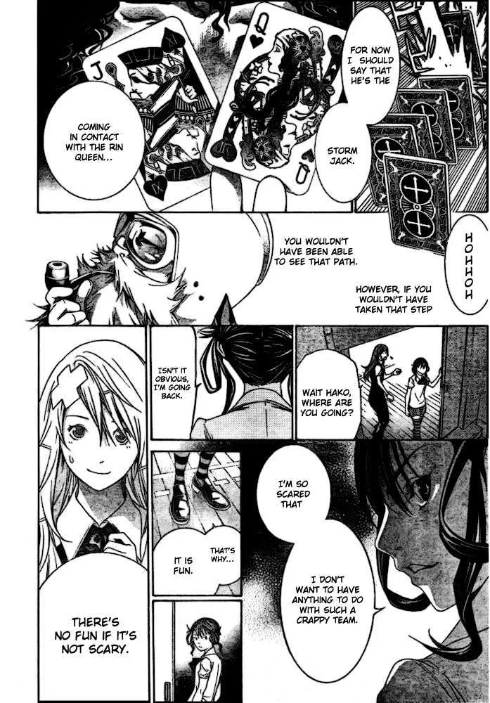 Air Gear - Page 7