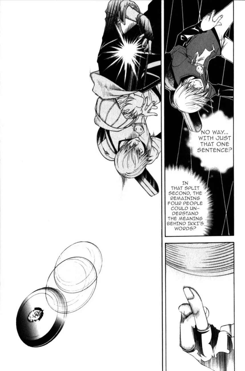 Air Gear - Page 11