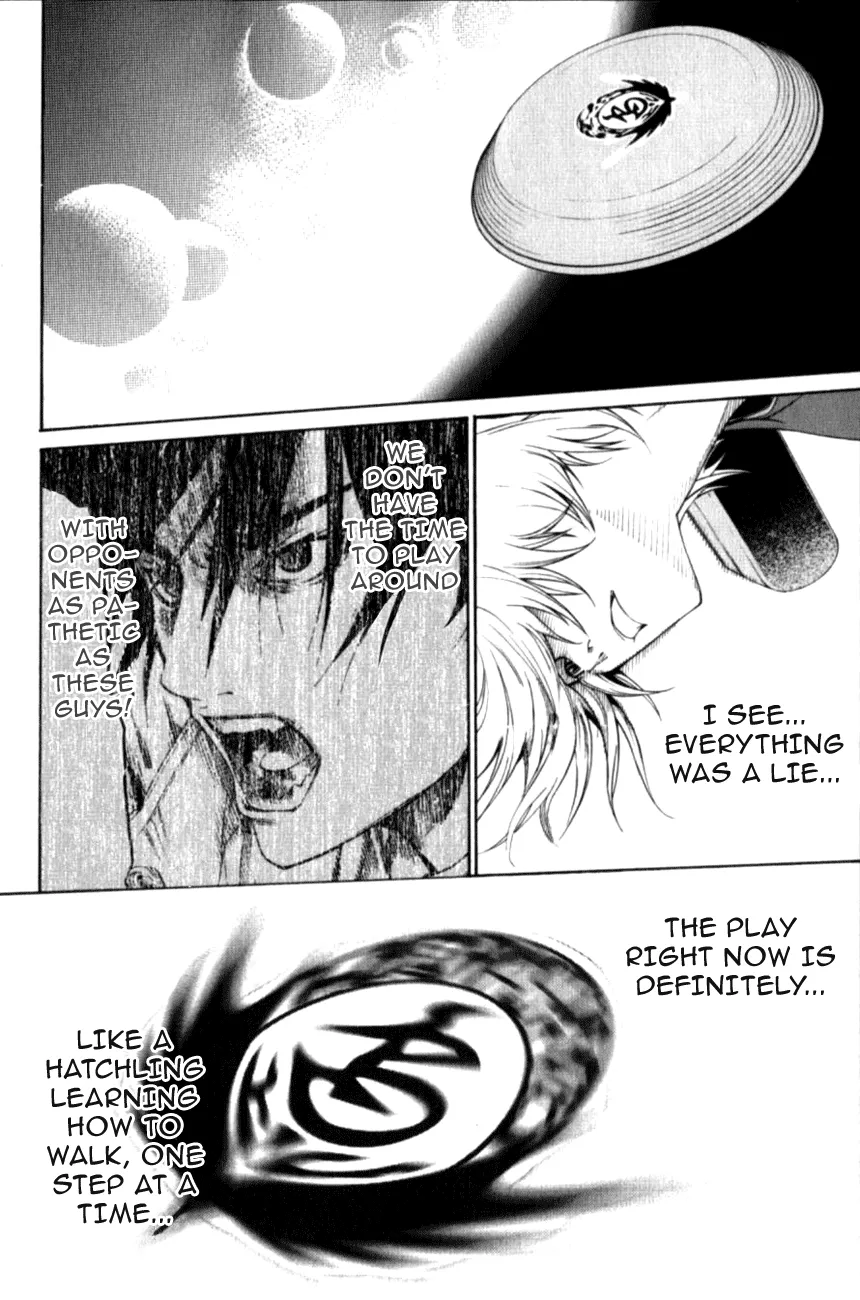 Air Gear - Page 12