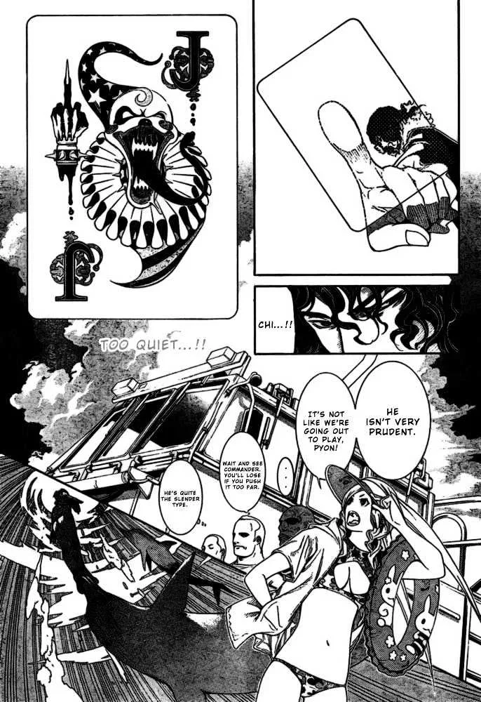 Air Gear - Page 10