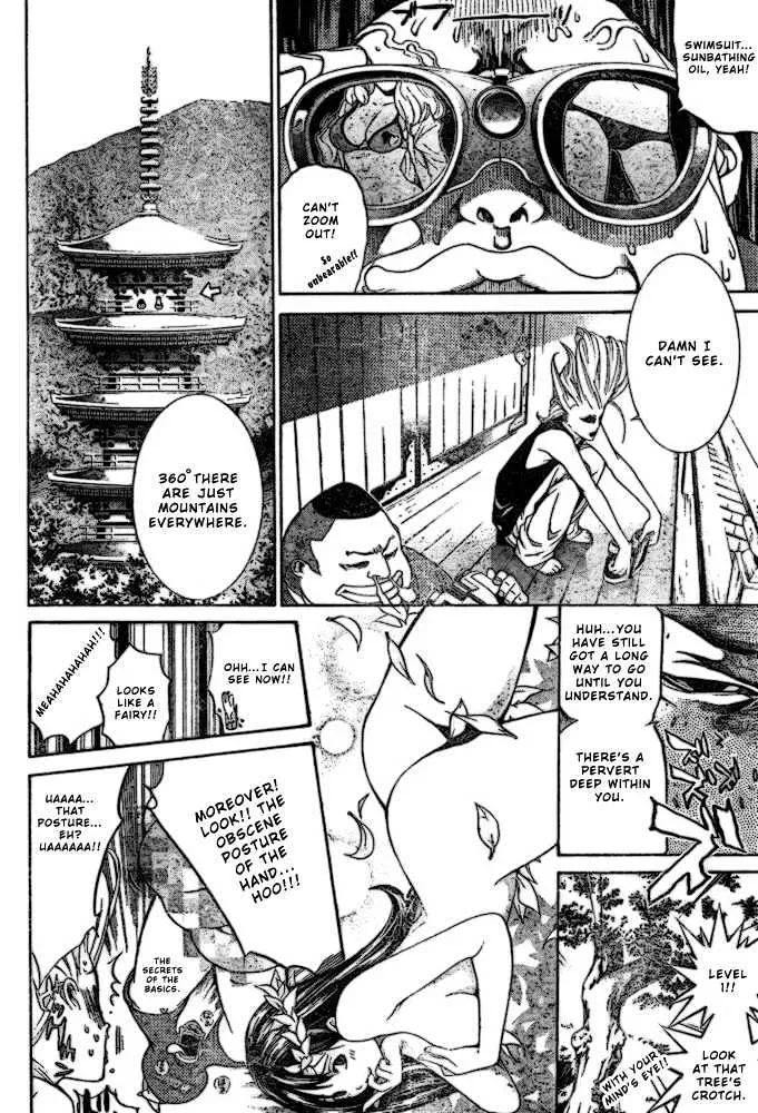 Air Gear - Page 2