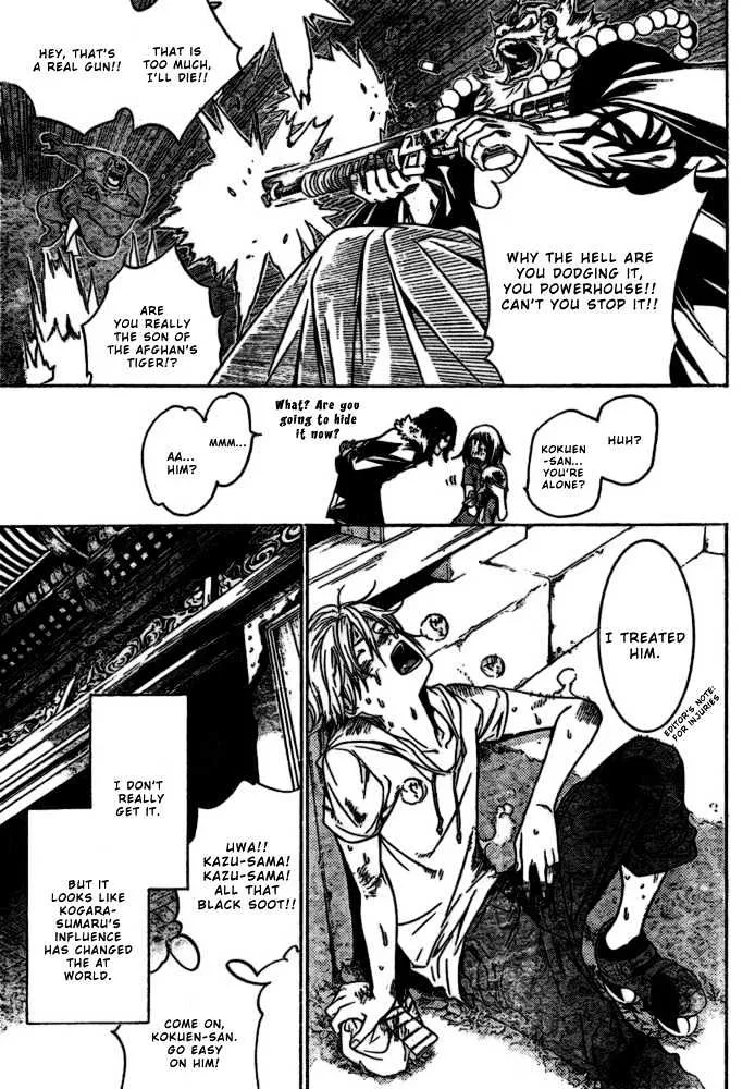 Air Gear - Page 5