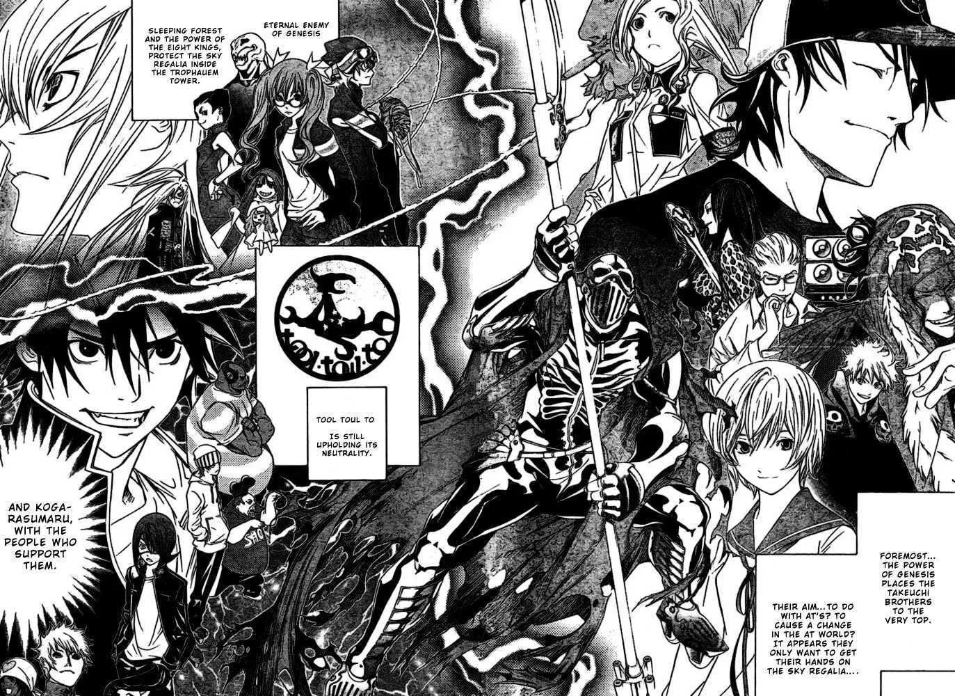 Air Gear - Page 6