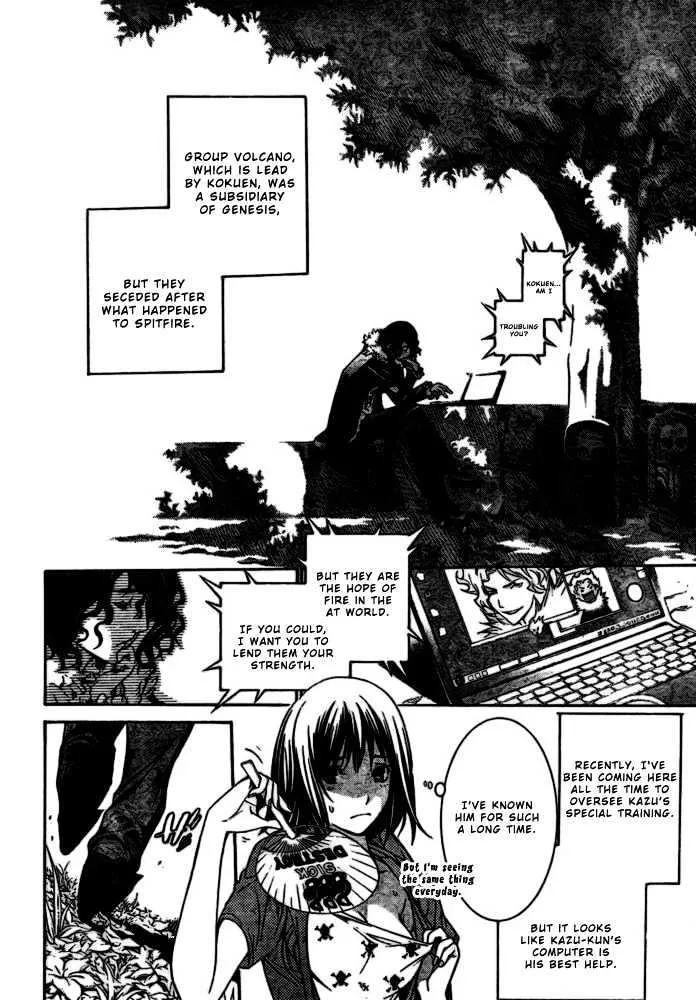 Air Gear - Page 7