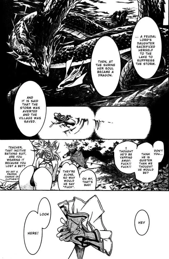 Air Gear - Page 12