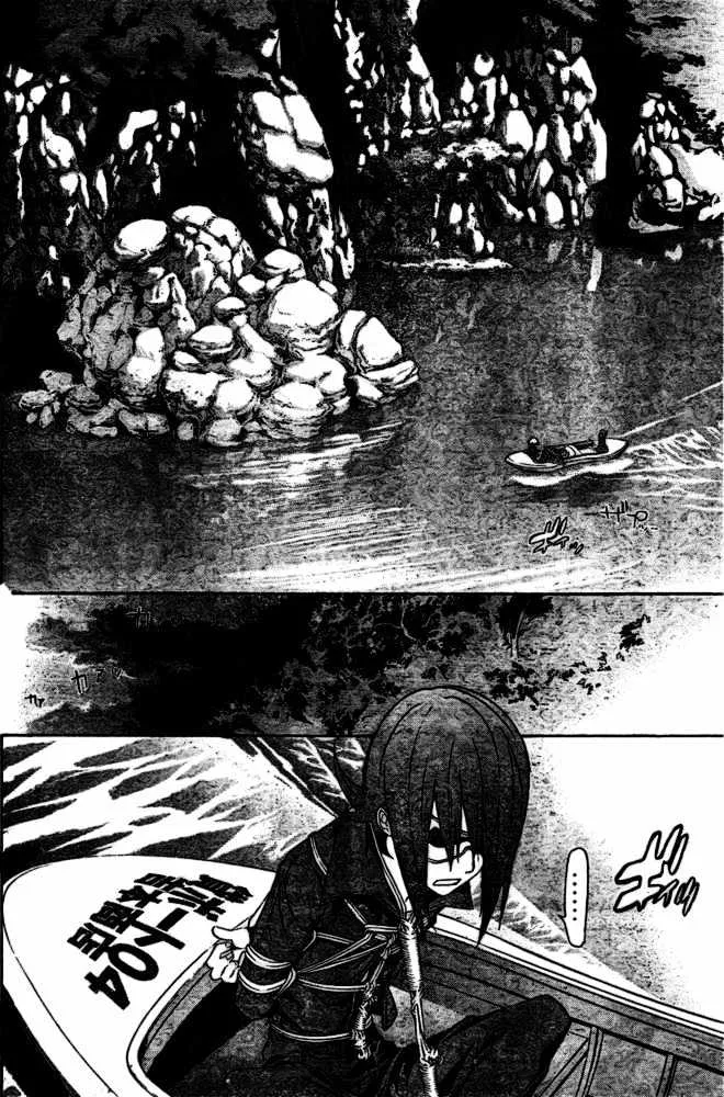 Air Gear - Page 9