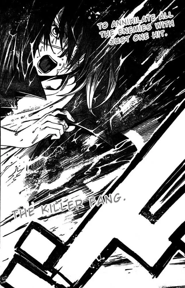 Air Gear - Page 10