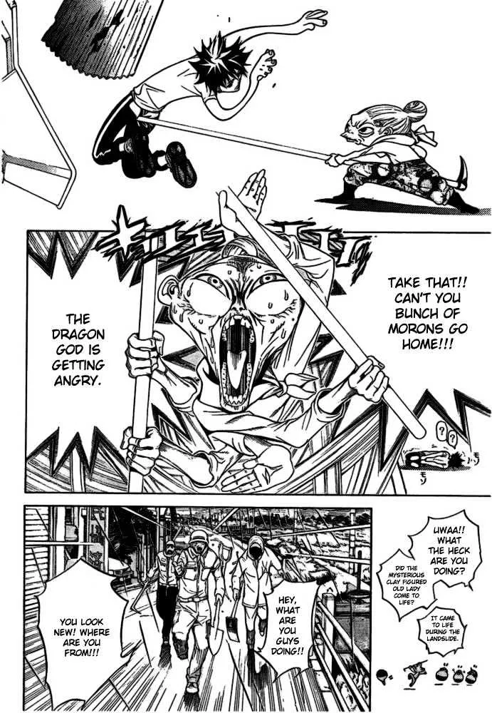 Air Gear - Page 4