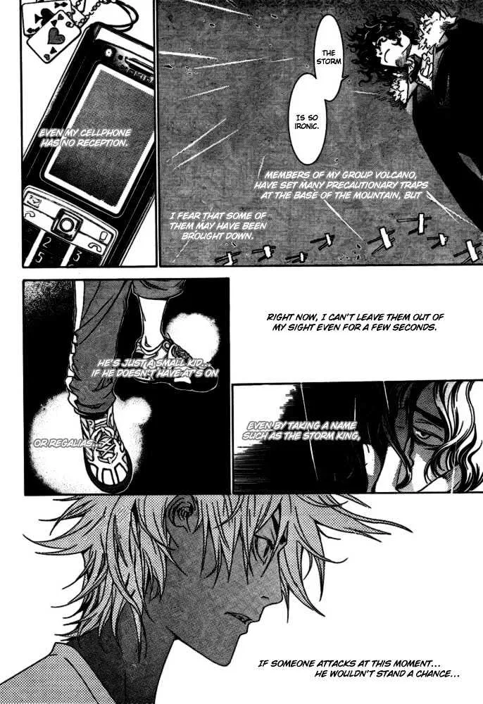 Air Gear - Page 14